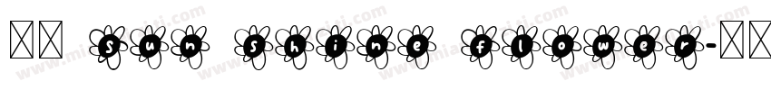 花屿 Sun shine Flower字体转换